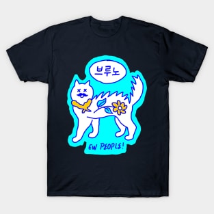 Bruno Cat Coffee Blue T-Shirt